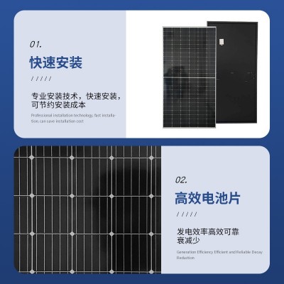廠家直發(fā)太陽能板30W-335W多晶電池板光伏板供電系統(tǒng)太陽能發(fā)電板