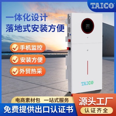 48v鋰電池戶用儲能一體機 15KWH光伏儲能電源磷酸鐵鋰 電池定制
