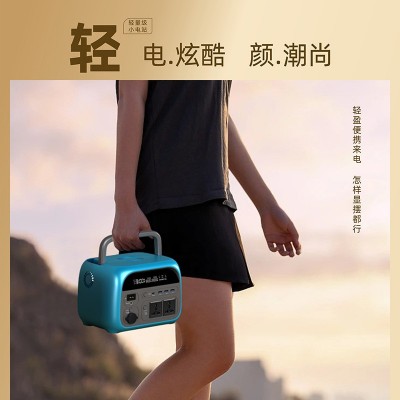 戶外電源220V大容量500W無線快充太陽能儲能600W應(yīng)急露 營移動電源