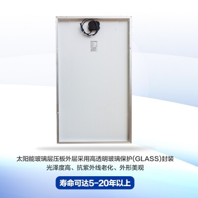 鑫昊公司 太陽能光伏板單晶電池光伏組件太陽能充電板戶外家用屋