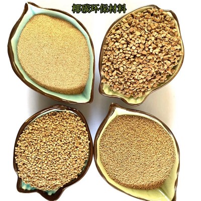 核桃砂各種目數(shù)除銹用核桃殼顆粒 電子不銹鋼拋光研磨核 桃殼磨料