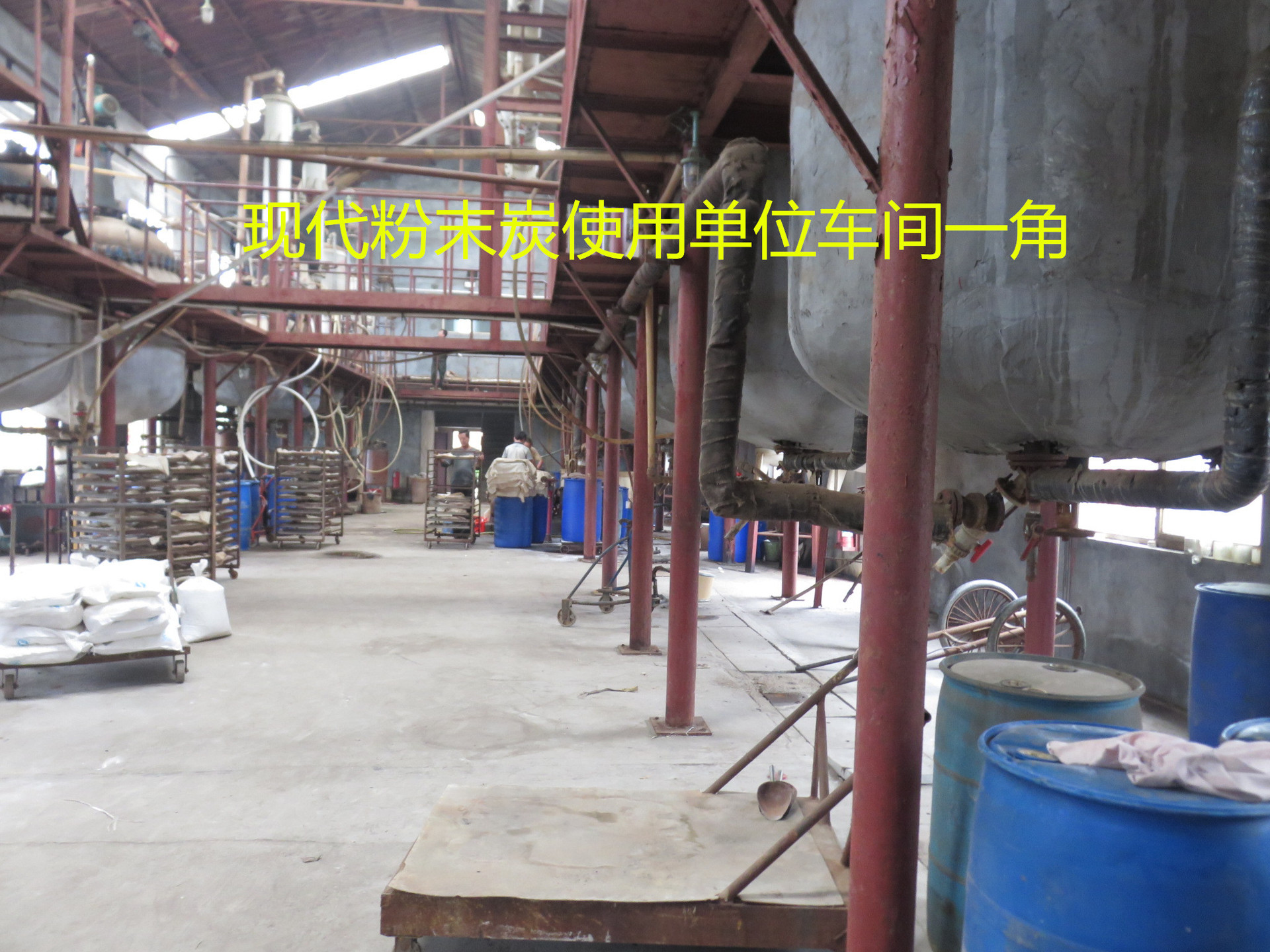 食品糖用脫色活性炭 大量供應粉狀活性碳粉 食品用活性炭粉 降COD