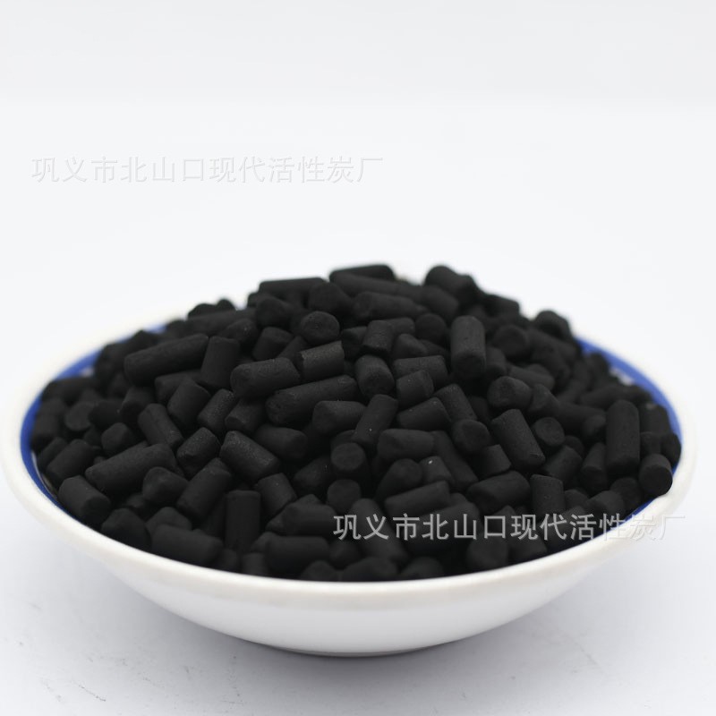 4mm柱狀活性炭載硫脫汞焦油炭 天然氣脫除汞劑99.999% 煤質柱狀炭