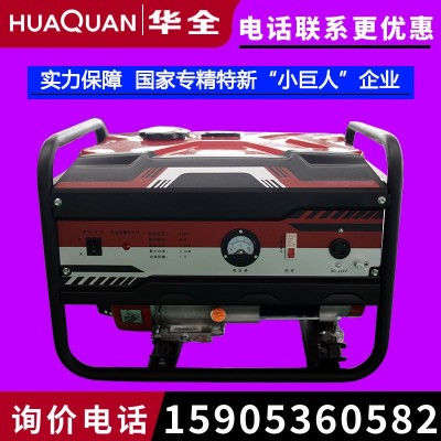 發(fā)電機家用小型3000w迷你單相3kw汽油發(fā)電機組戶外便攜式