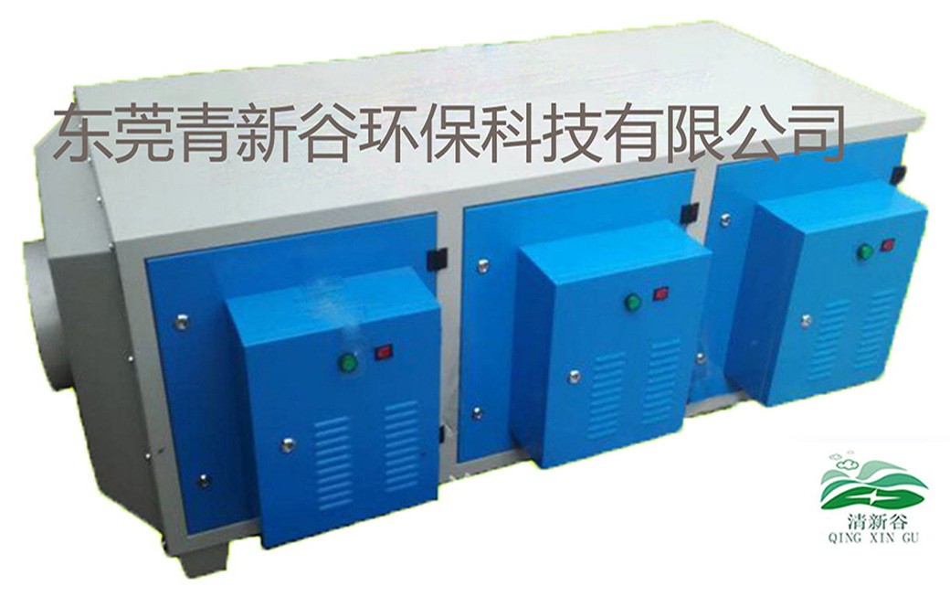 青新谷環(huán)保設(shè)備直銷工業(yè)有機(jī)廢氣處理環(huán)保設(shè)備 UV光氧廢氣處理器