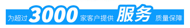 通用詳情2_04.jpg