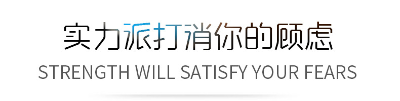 通用詳情2_03.jpg