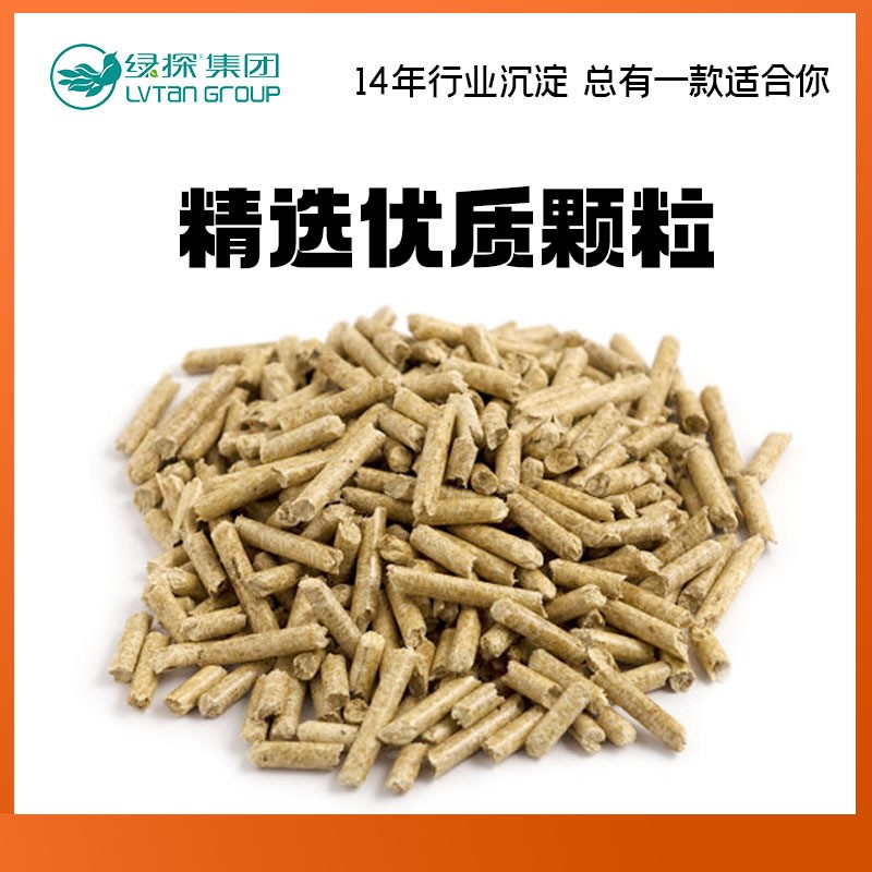 廠家批發(fā)生物燃燒顆粒松木雜木玉米芯不結(jié)焦熱值高取暖樟子松顆粒