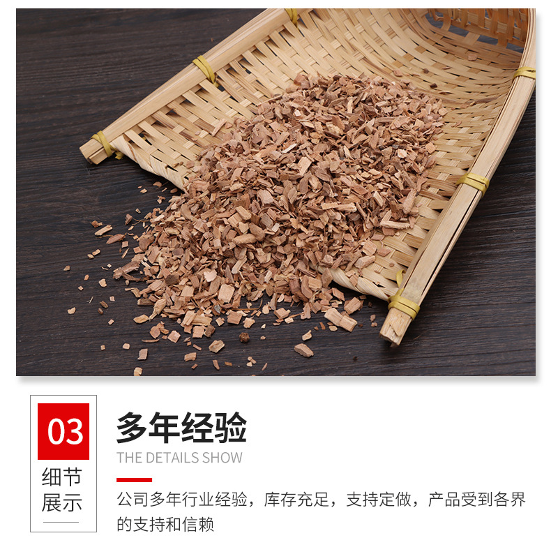2蘋果木_08.jpg