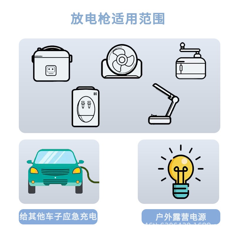 新能源電動汽車對外放電取電槍轉換插排比亞迪理想哪吒對外放電槍