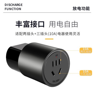 新能源電動汽車外放電器槍放電排插戶外便攜式取電器比亞迪