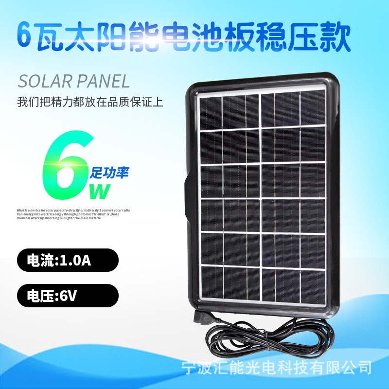 6w瓦太陽能電池板單晶太陽能板6v發電多晶光伏系統戶外充電板USB