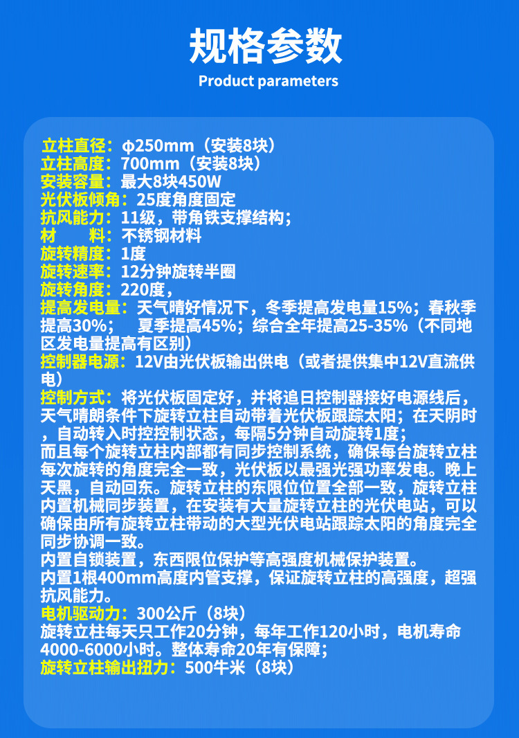 跟蹤2