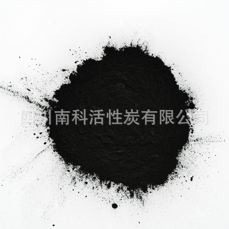 木質(zhì)粉狀活性炭 食品脫色專用 食品級酒用活性炭