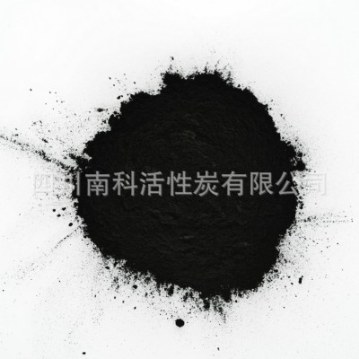 木質(zhì)粉狀活性炭 食品脫色專用 食品級酒用活性炭