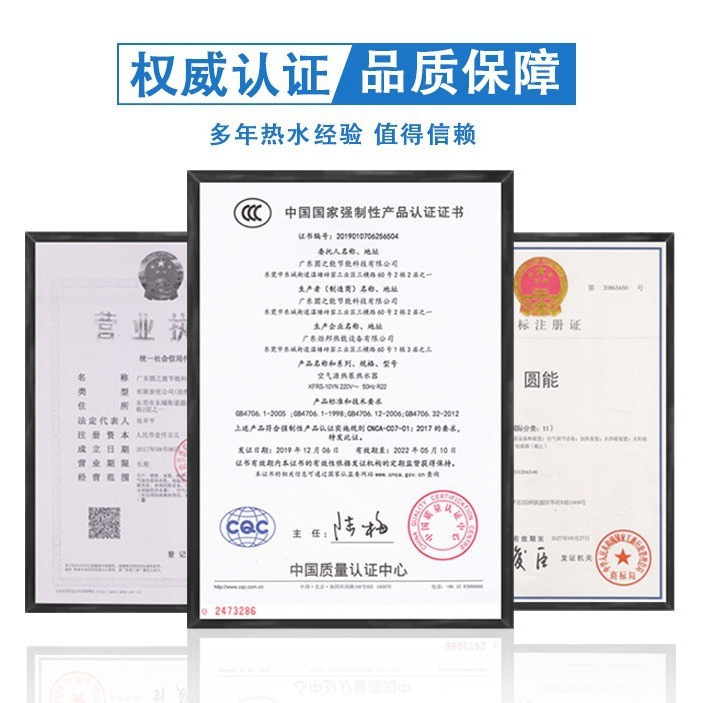 空氣能熱水系統(tǒng)生產(chǎn)廠家 賓館公寓酒店5匹大型商用空氣能熱水系統(tǒng)