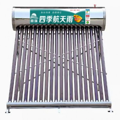 太陽能熱水器家用不銹鋼太陽能熱水器新型農村光電兩用廠家批發管