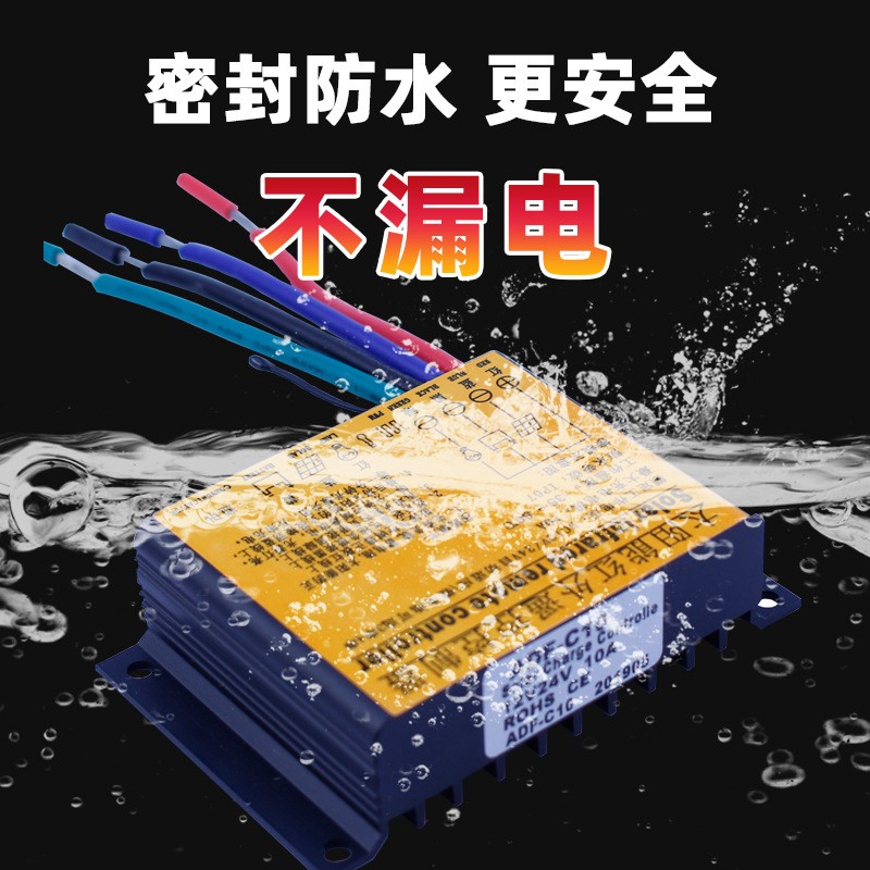 12V24V鉛酸三元鋰磷酸鐵鋰電池太陽(yáng)能充電放電路燈監(jiān)控殺蟲(chóng)控制器