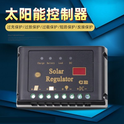 廠供太陽能智能市電互補充放電路燈發(fā)電系統(tǒng)控制器12V/24V供電型