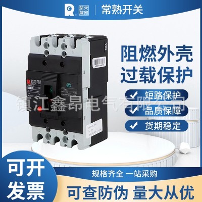 常熟開(kāi)關(guān)CM3交流塑殼斷路器10A 16A 20A 32A 50A 63A 低壓斷路器