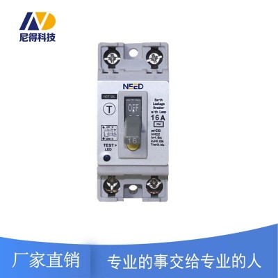 新款NT50LE-30A漏電保護開關(guān)斷路器110V/220V空調(diào)熱水器用2P16A20