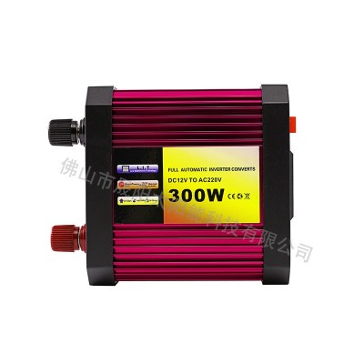晟陽修正波12V轉220V大功率300W高頻車載逆變器戶外出行逆變器