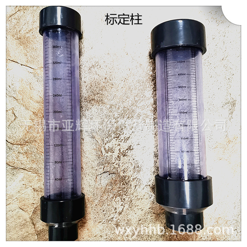 標(biāo)定柱1