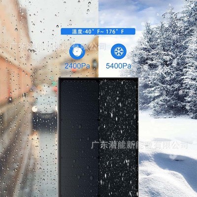光伏發(fā)電太陽能板批發(fā)新品HPBC70W光伏組件太陽能電池板光伏板