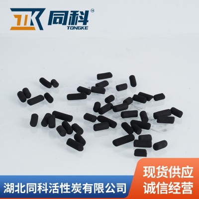 煤質柱狀活性炭1.5/4/8mm顆粒污水吸附烤漆房凈化除味煤質活性炭