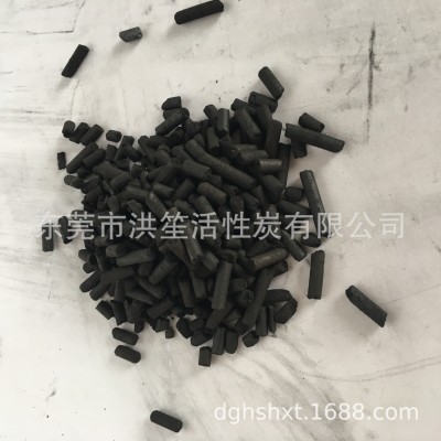 工業廢氣處理活性炭廢氣吸附脫附凈化活性碳廢水處理除味活性炭