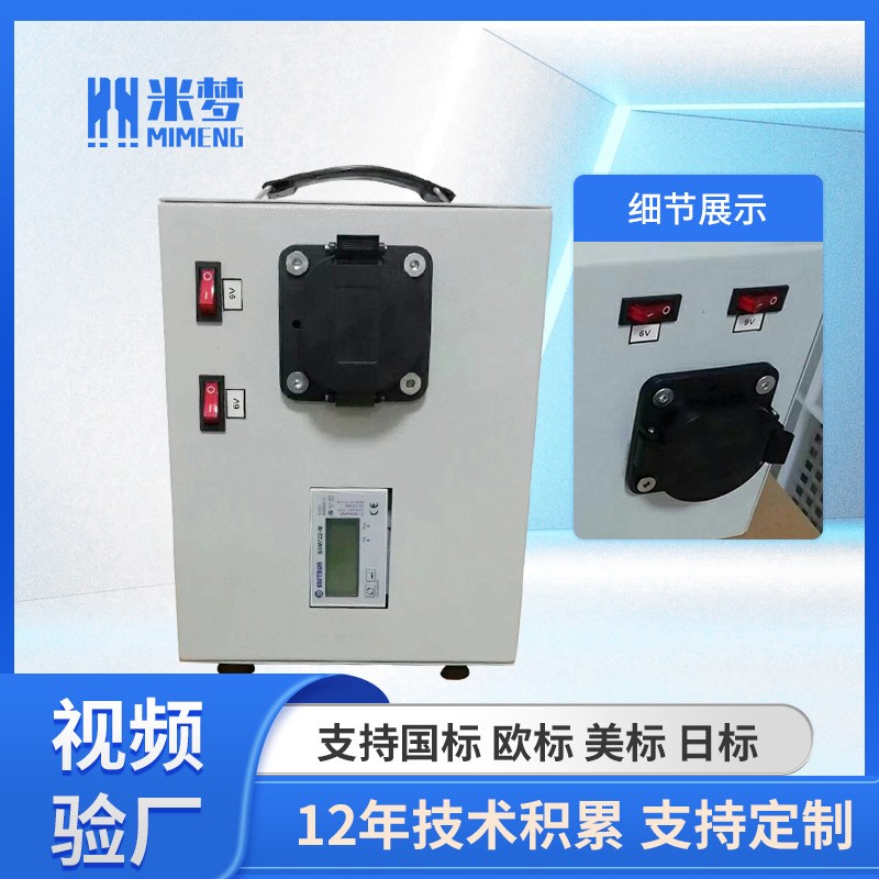 國標三相交流樁測試儀 便攜式高壓充電樁電池內阻檢測設備 批發