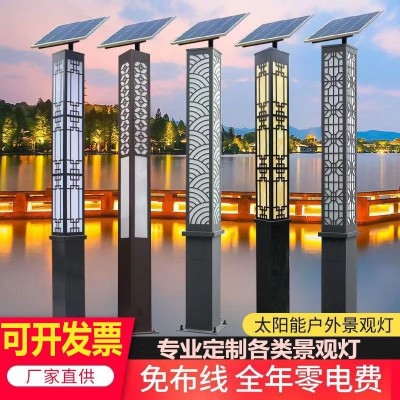 現(xiàn)代簡(jiǎn)約風(fēng)3米4米方型led太陽(yáng)能景觀燈柱 戶外公園小區(qū)裝飾庭院燈
