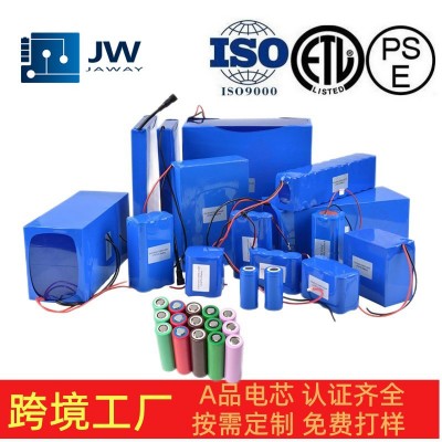 制定3.7V7.4V12V鋰電池 數碼C安防智能監控太陽能路燈PACK 電池組