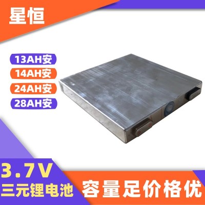 星恒三元鋰電池3.7V12Ah噴霧器動力電動車電芯14AH玩具車20AH電池