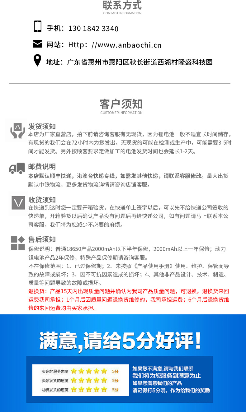 陽臺(tái)發(fā)電機(jī)詳情頁(yè)中文版_11