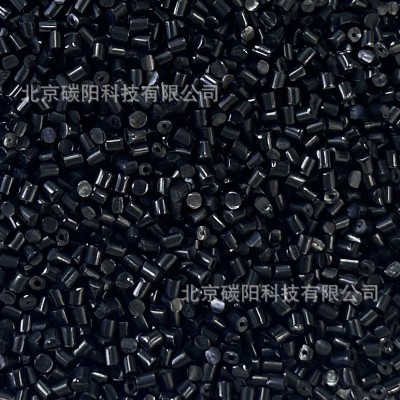 PET滌綸導(dǎo)電母粒 低電阻碳納米材料復(fù)合母粒抗靜電面料用紡絲母粒