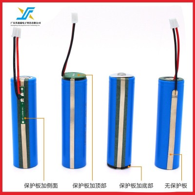 18650鋰電池3.7V加保護板出線7.4V鋰電KC認證充電寶音 箱18650鋰電