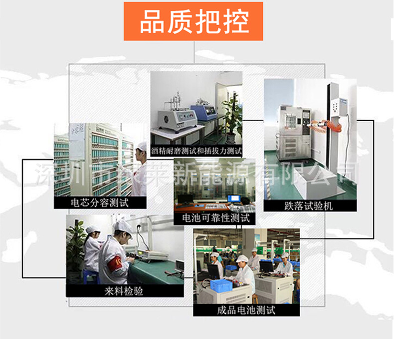 品質(zhì)2jpg.jpg