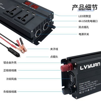 途陽修正弦波500w-4000W車載電源逆變器12v/24V轉(zhuǎn)110v-240V 定制