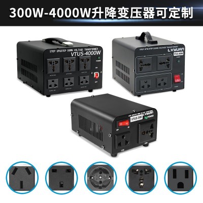升降變壓器110V轉(zhuǎn)220V電源電壓轉(zhuǎn)換器220V轉(zhuǎn)110V亞馬遜外貿(mào)跨境