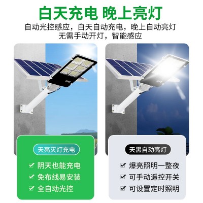 太陽能路燈批發戶外庭院燈新農村超亮工程款墻壁燈防水LED6米路燈