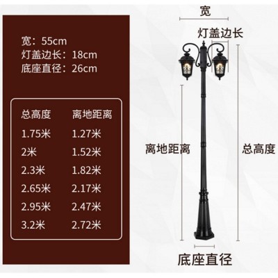 歐式庭院燈壓鑄鋁花園別墅復古景觀路燈 農村家用外墻掛壁燈露臺