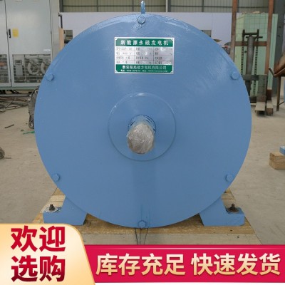 盤式發(fā)電機 大功率盤式永磁無鐵芯發(fā)電機風力垂直軸發(fā)電機