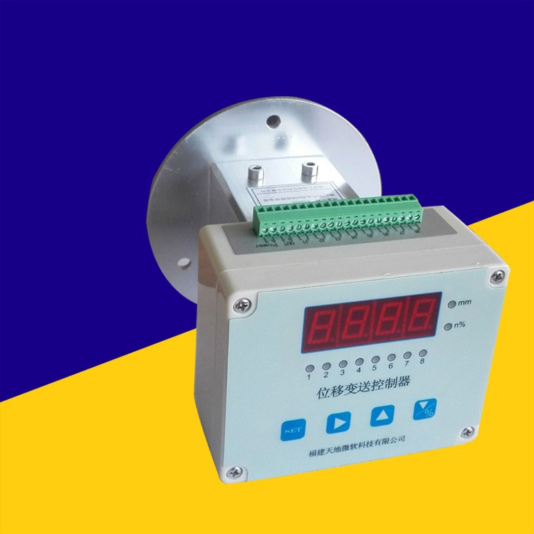 WYS-2-2位移變送控制器水電站自動化設備儀器儀表廠家批發(fā)直銷