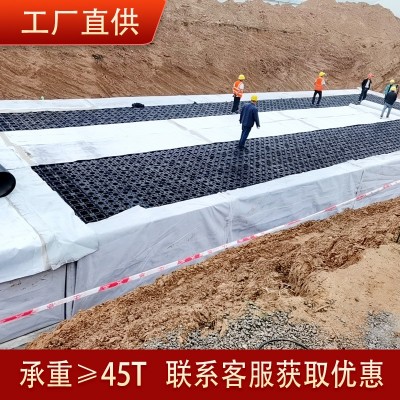 PP模塊源頭生產廠家儲水模塊雨水調蓄池回用系統設備雨水收集器