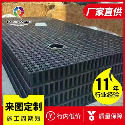 蓄水池雨水收集回收利用系統海綿城市PP蓄水箱處理器雨水收集模塊