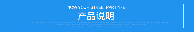 產(chǎn)品說(shuō)明