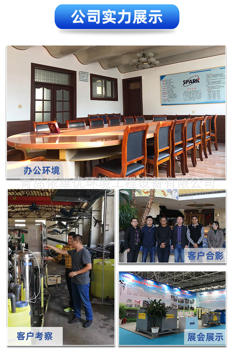 渦凹曝氣機(jī)詳情_07.jpg