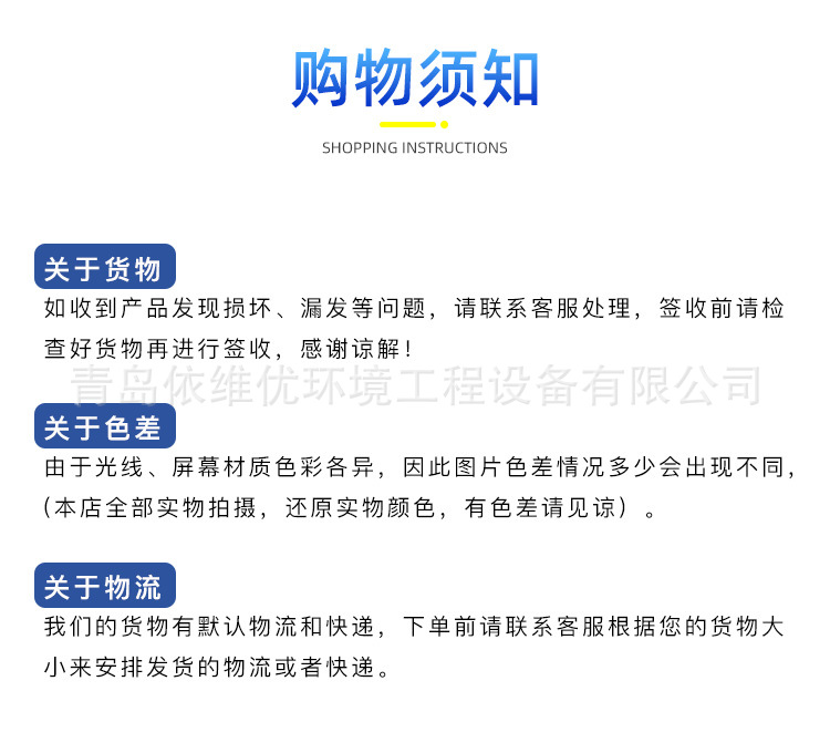 螺旋污泥脫水機詳情_14.jpg