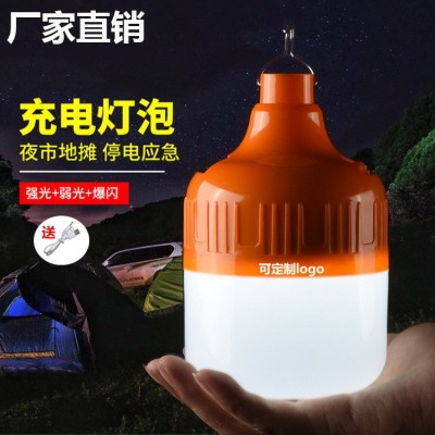 led充電應(yīng)急燈泡夜市地?cái)倯?yīng)急照明燈USB充電應(yīng)急燈泡